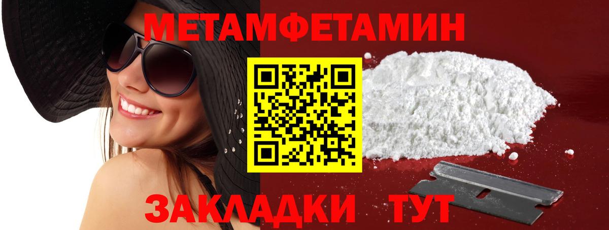 Amphetamine Premium  АМФЕТАМИН  АМФ  Мелеуз  Вход с VPN 