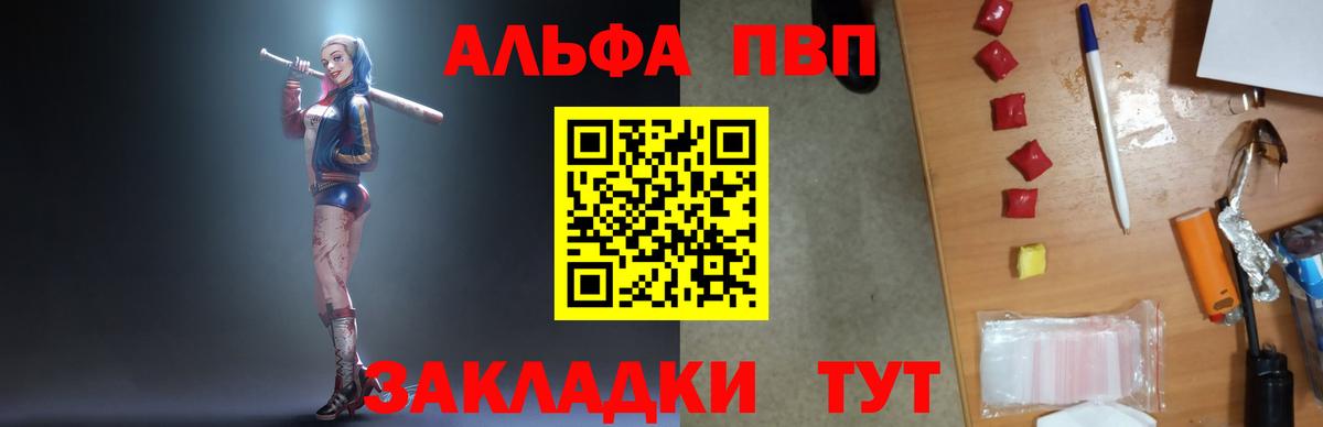 APVP СК КРИС  А ПВП СК КРИС  Вход с VPN  A PVP СК  Мелеуз 