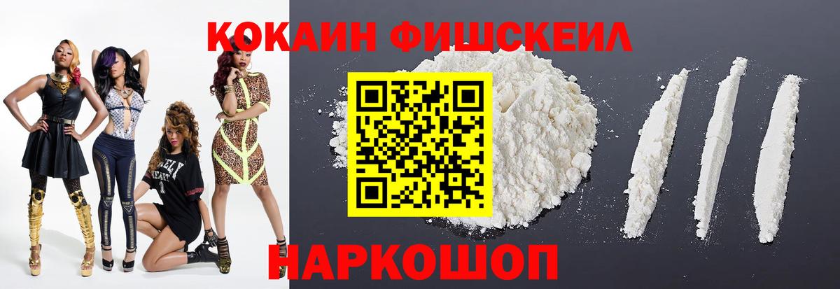 Cocaine 99% Мелеуз