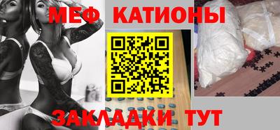 марихуана Железногорск