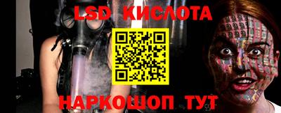 прущие крисы Железноводск