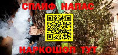 героин Бугуруслан