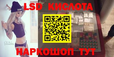 МДМА Бузулук
