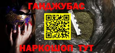 героин Бугуруслан
