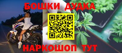 МДМА Бузулук