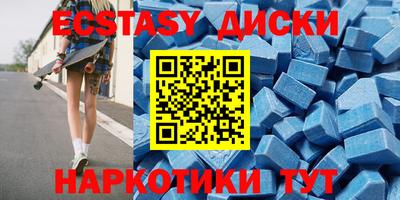 героин Бугуруслан