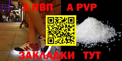 2c-b Будённовск