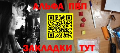 героин Бугуруслан