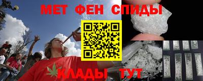 2c-b Будённовск