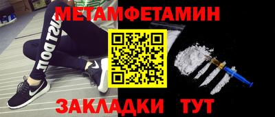 героин Бугуруслан