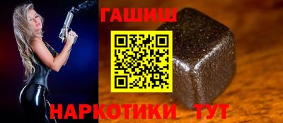 героин Бугуруслан