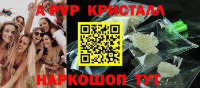 2c-b Будённовск