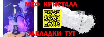 прущие крисы Железноводск