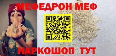 МДМА Бузулук