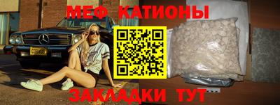 2c-b Будённовск