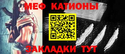 МДМА Бузулук