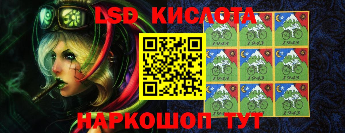 ЛСД экстази ecstasy Мелеуз