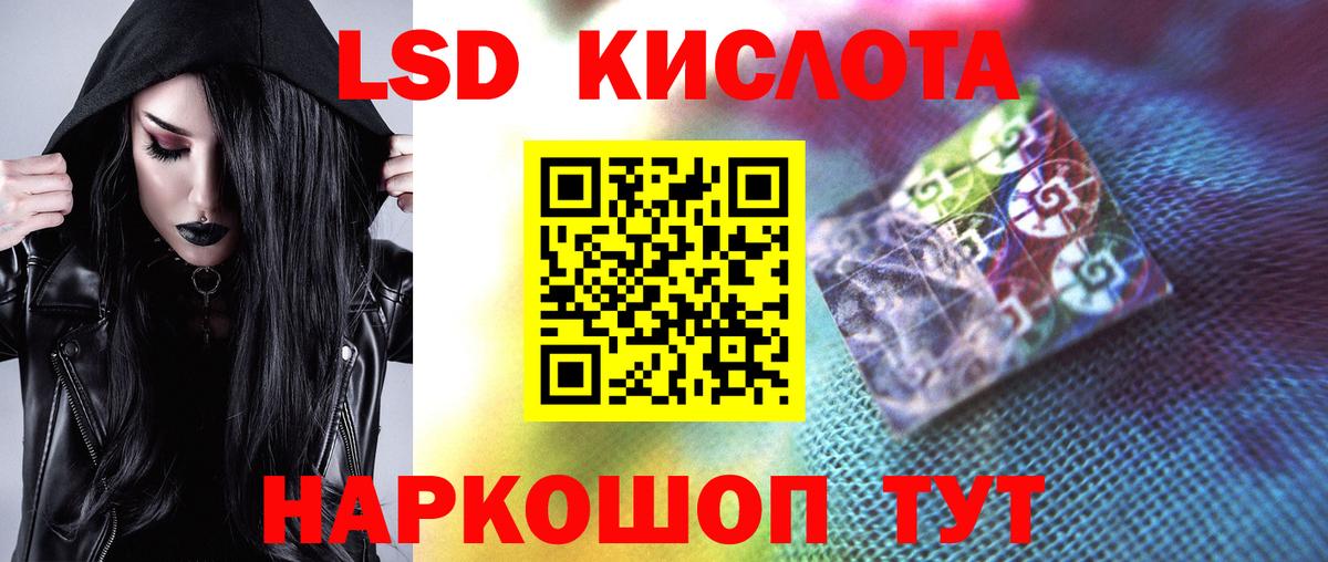блэк спрут ONION  Лсд 25 экстази кислота  Вход с VPN  Мелеуз  Лсд 25 экстази кислота 
