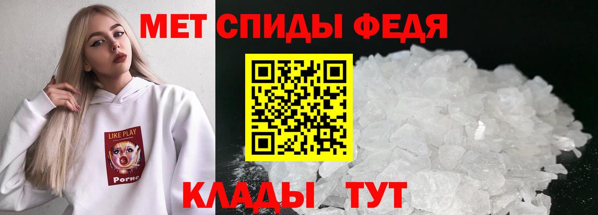 Первитин витя Мелеуз