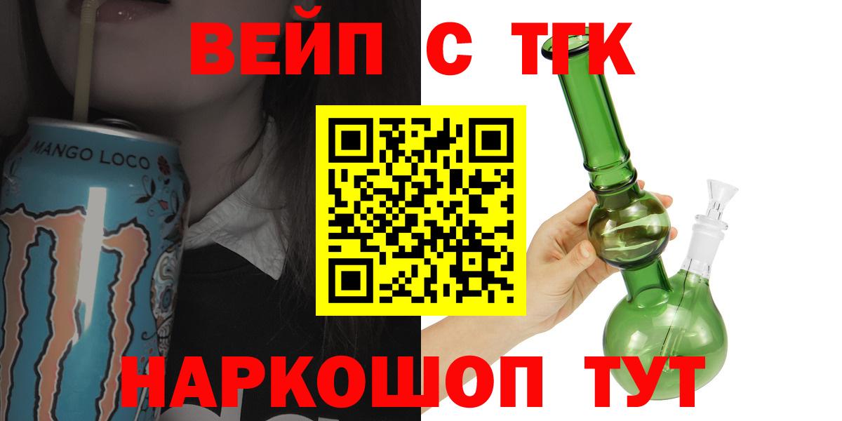 ТГК гашишное масло  где купить наркоту  Дистиллят ТГК гашишное масло  Мелеуз  Вход с VPN 