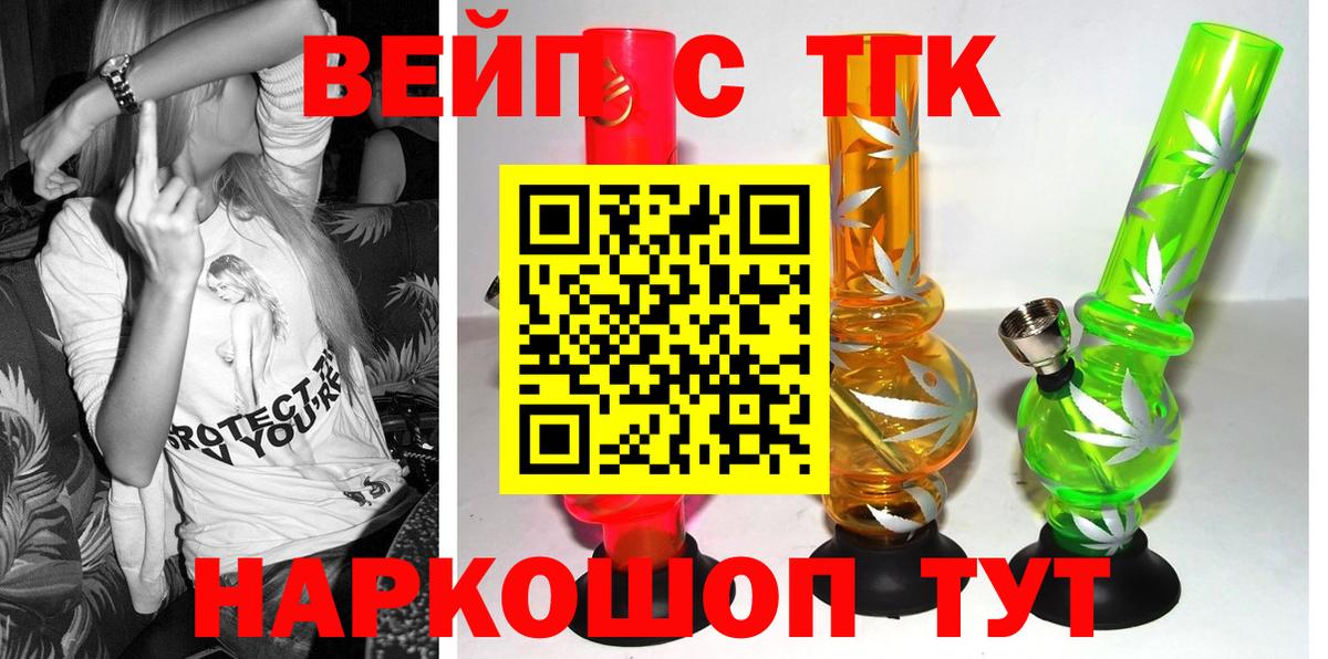 Дистиллят ТГК Wax Мелеуз