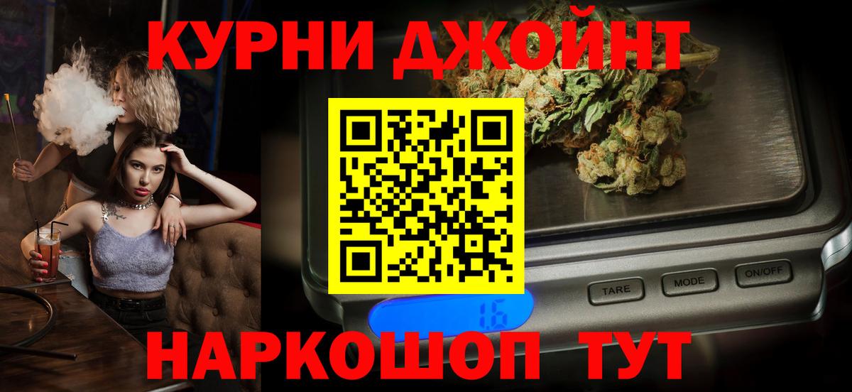 Шишки марихуана Ganja  Вход с VPN  Конопля SATIVA & INDICA  Мелеуз  МАРИХУАНА SATIVA & INDICA 